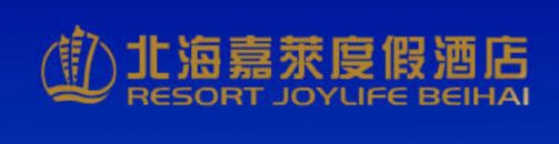 Resort Joylife Hotel Bắc Hải Logo bức ảnh